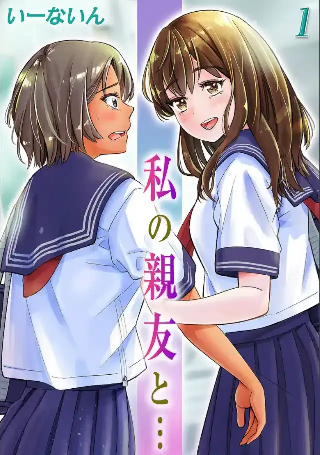 ビューア 1