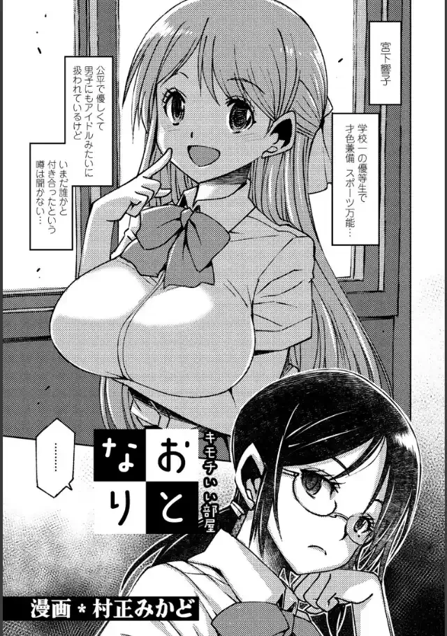 ビューア 1