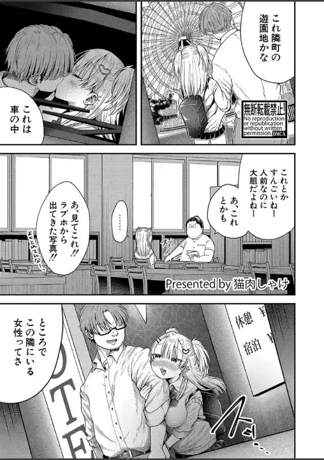 ビューア 1