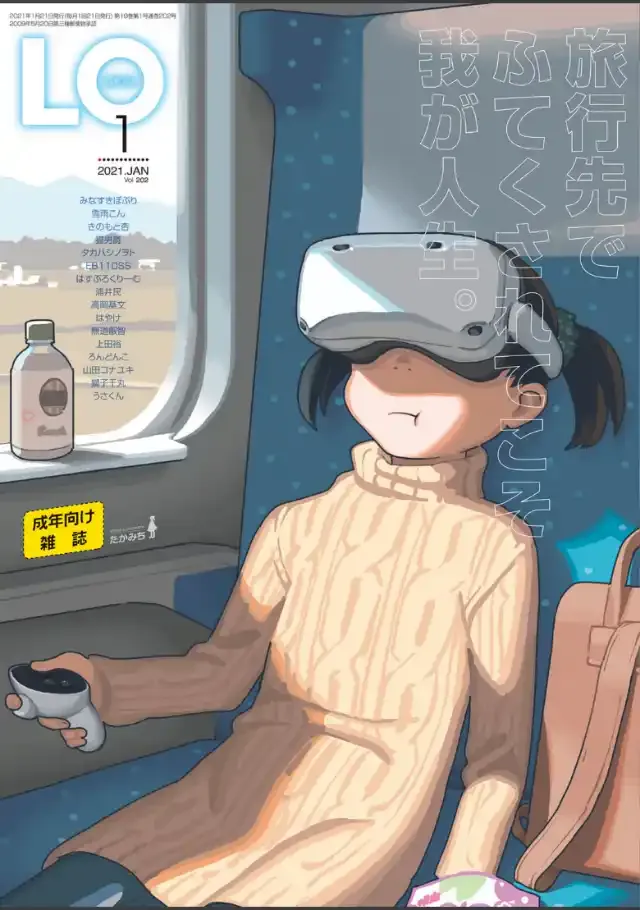 ビューア 1