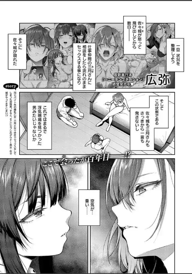 ビューア 1