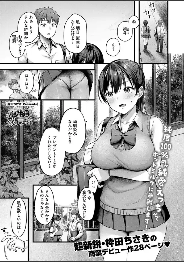 ビューア 1
