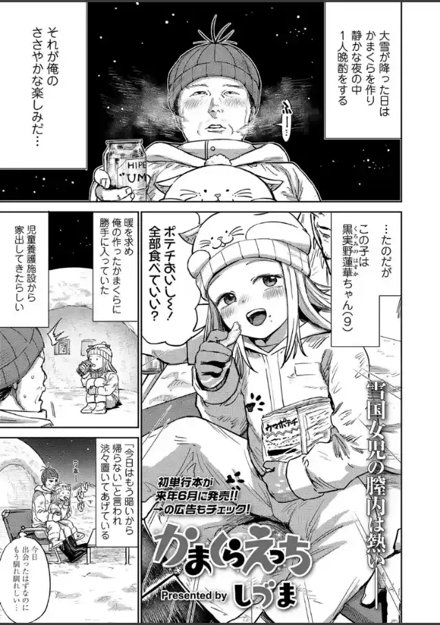 ビューア 1