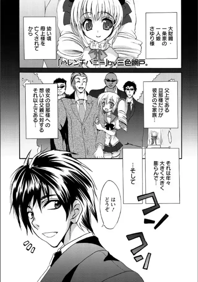 ビューア 1