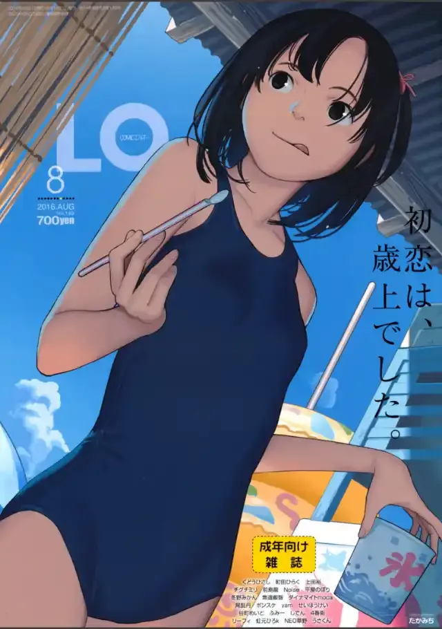 ビューア 1