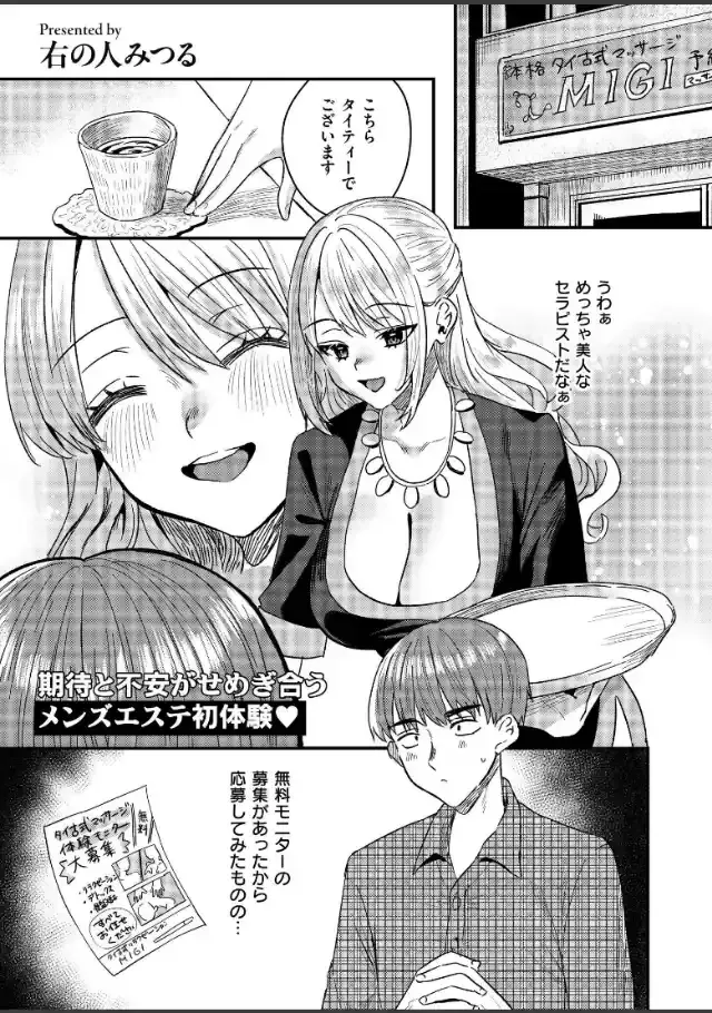 ビューア 1