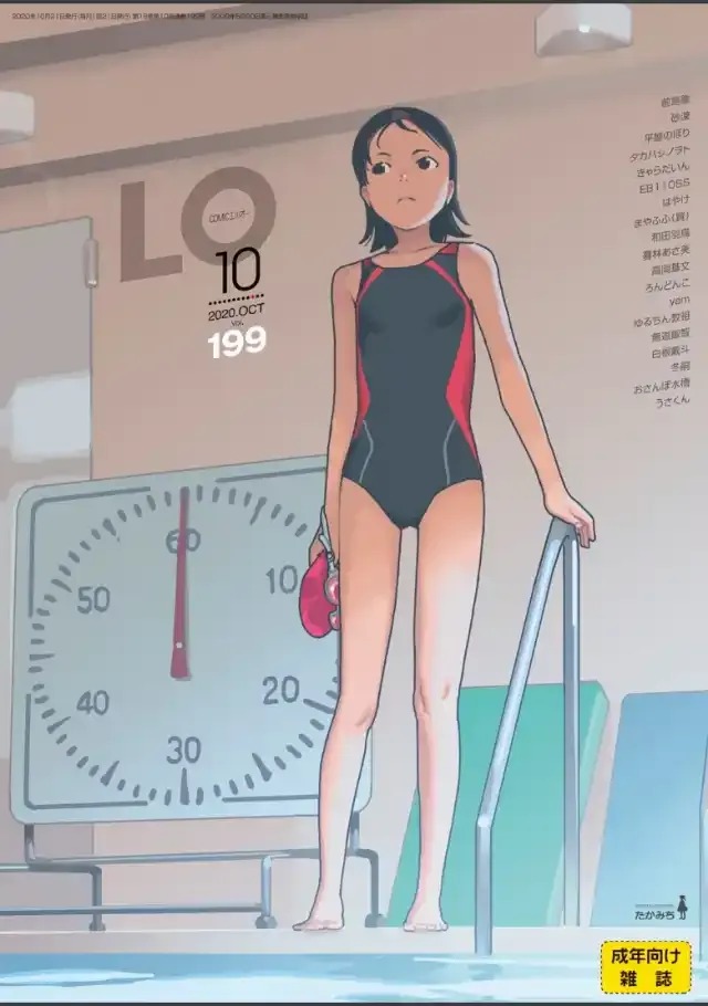 ビューア 1