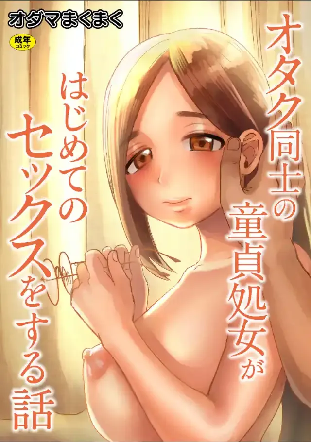 ビューア 1