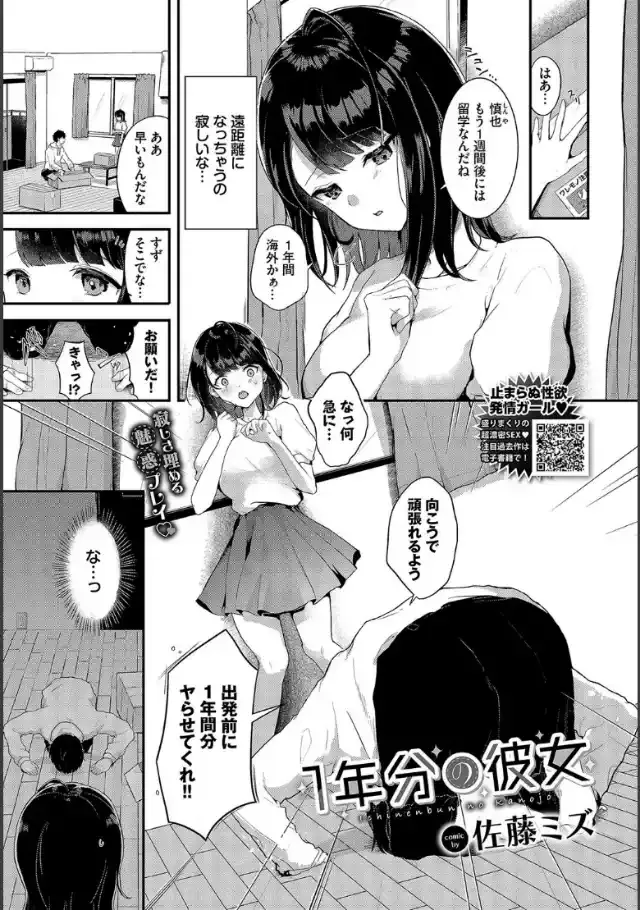 ビューア 1
