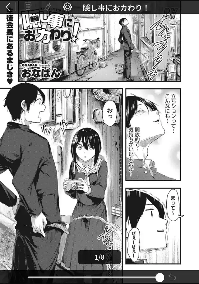 ビューア 1
