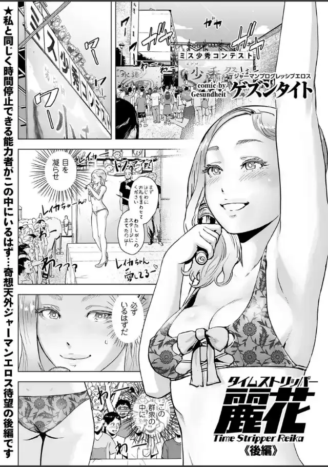 ビューア 1