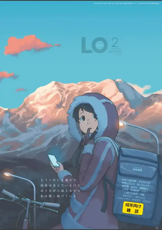 ビューア 1