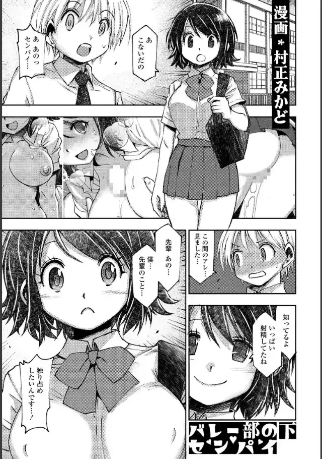 ビューア 1