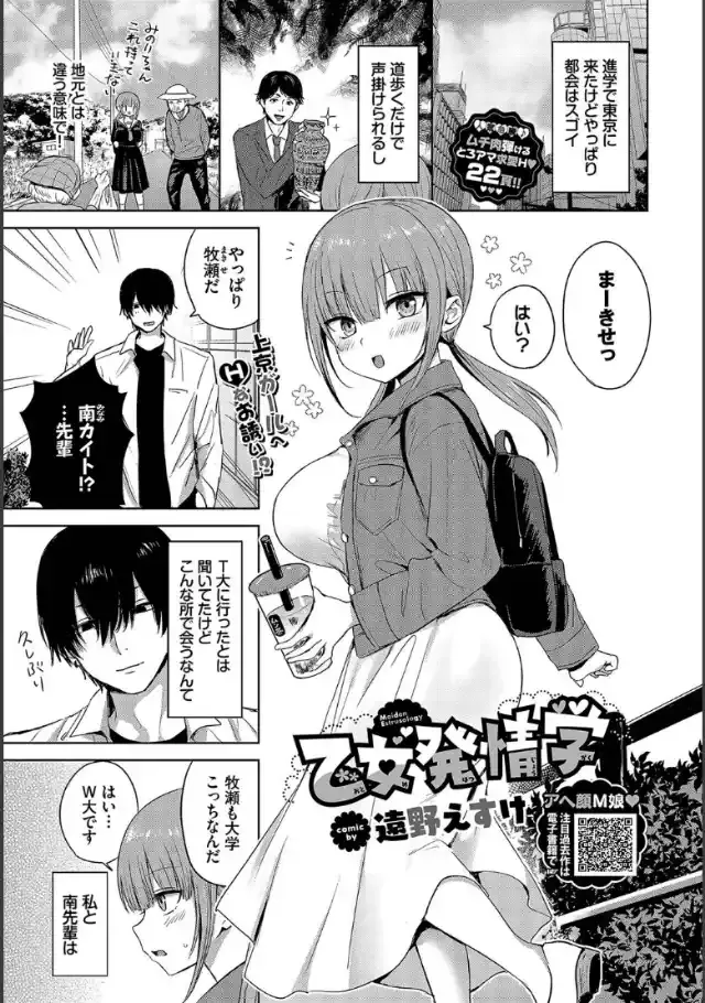 ビューア 1