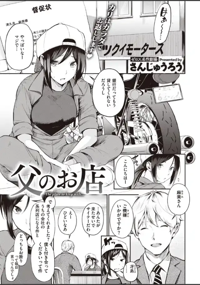 ビューア 1