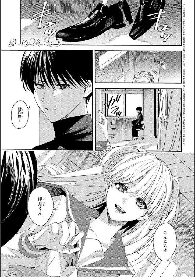 ビューア 1