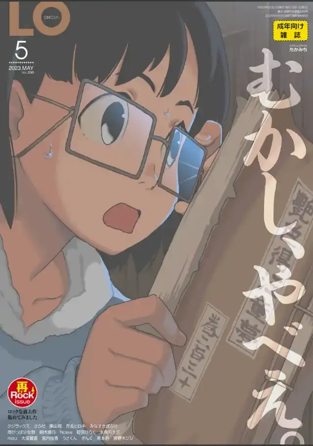 ビューア 1