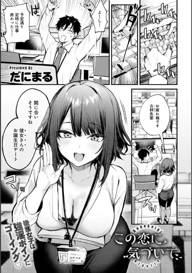ビューア 1