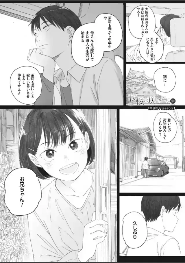 ビューア 1