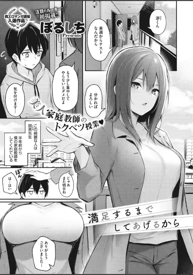 ビューア 1